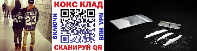 COCAIN Columbia  Купить  Чусовой 