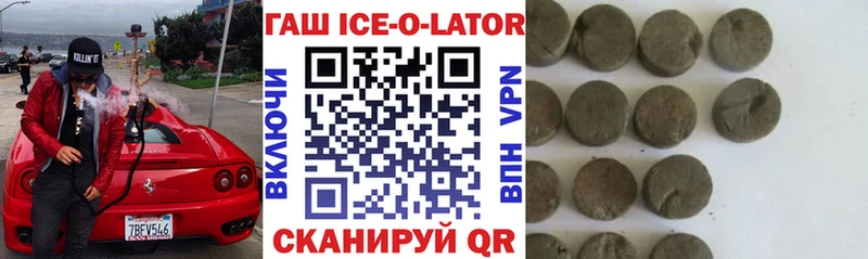 Купить где  Чусовой  ГАШ Cannabis 