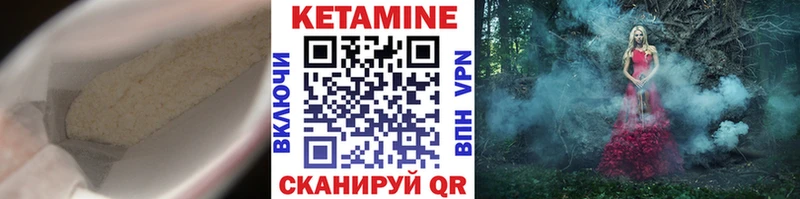 Купить закладки  Чусовой  КЕТАМИН ketamine 