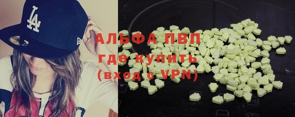 марихуана Каменск-Шахтинский