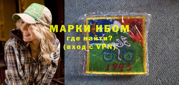кокаин премиум Каменка