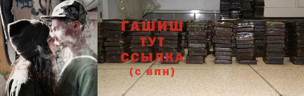 кокаин премиум Каменка