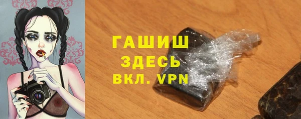 мет Каменногорск