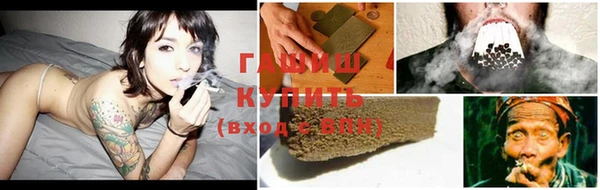 кокаин премиум Каменка