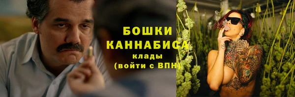 кокаин премиум Каменка
