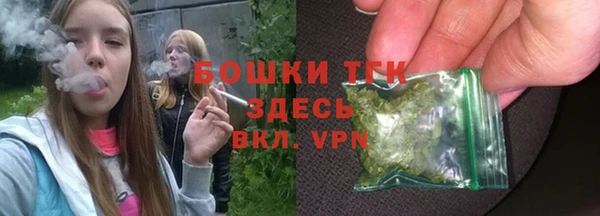 марихуана Каменск-Шахтинский