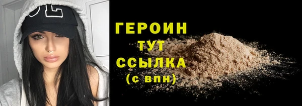 кокаин премиум Каменка