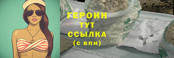 мет Каменногорск