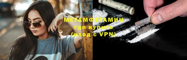 мет Каменногорск
