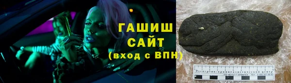 марихуана Каменск-Шахтинский