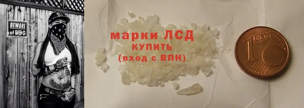 кокаин премиум Каменка