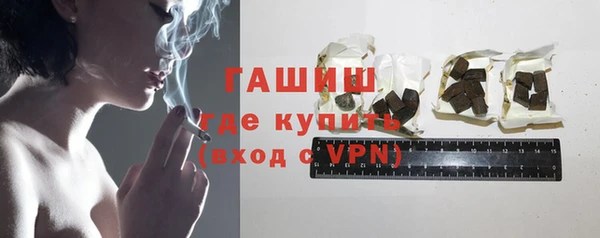 мет Каменногорск