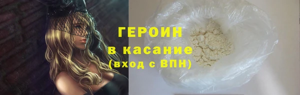 кокаин премиум Каменка
