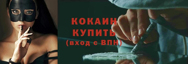 кокаин премиум Каменка