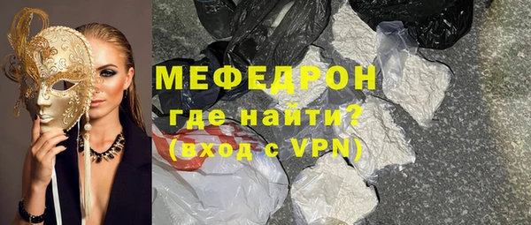 кокаин премиум Каменка