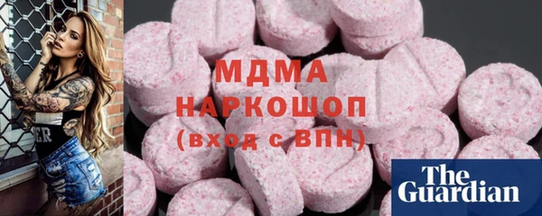 кокаин премиум Каменка