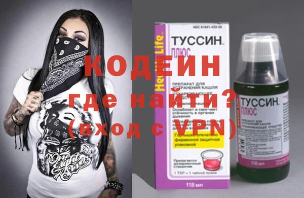 кокаин премиум Каменка