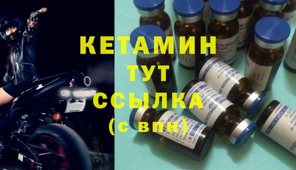 кокаин премиум Каменка