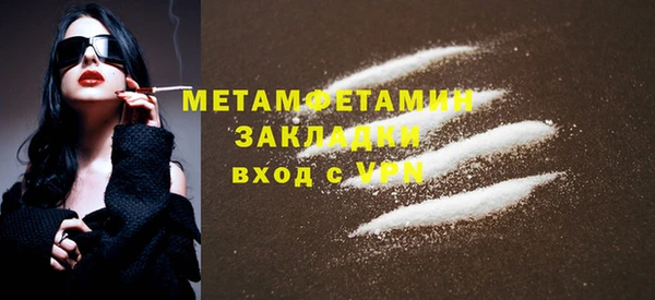 кокаин премиум Каменка