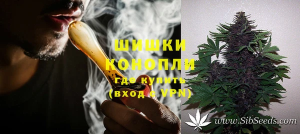 марихуана Каменск-Шахтинский