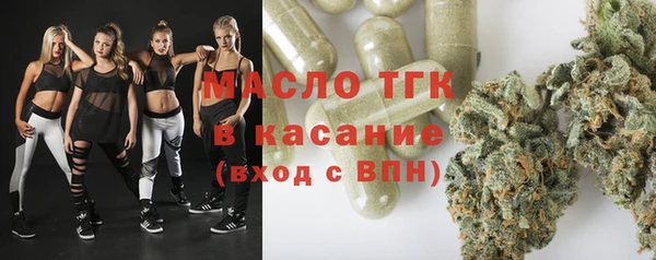 мет Каменногорск