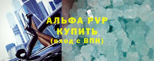 мет Каменногорск