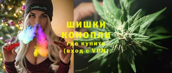 марихуана Каменск-Шахтинский