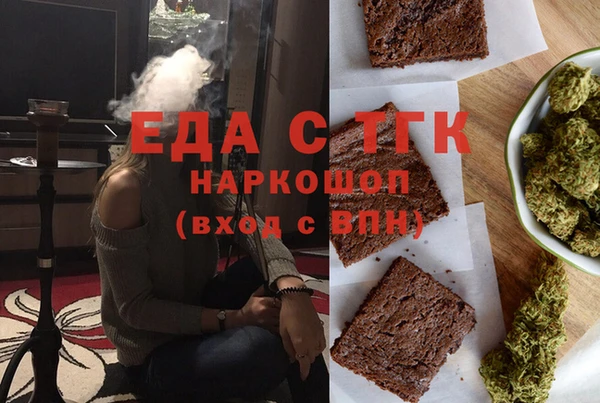 мет Каменногорск