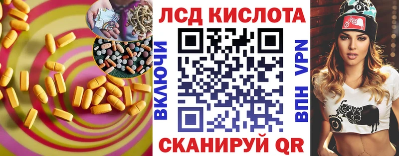Лсд 25 экстази ecstasy  Купить  Чусовой 