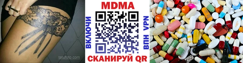 Купить закладки  Чусовой  МДМА молли 