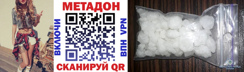 Купить где  Чусовой  Метадон белоснежный 