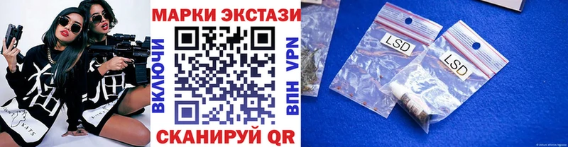 Марки 25I-NBOMe 1,8мг  Купить где  Чусовой 